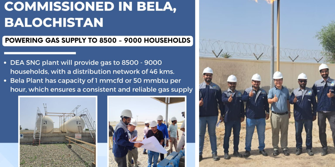 DEA SNG plant commissioned in Bela, Balochistan